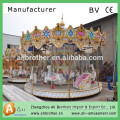 Top Sale Suppliers Amuement Park Best Sale Children Carousel